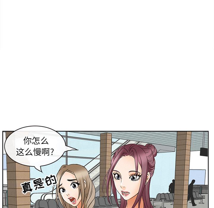 那年夏天 第 2 话 第26页