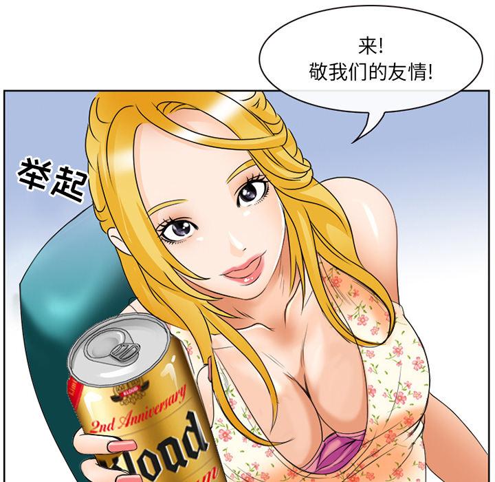 那年夏天 第 2 话 第38页