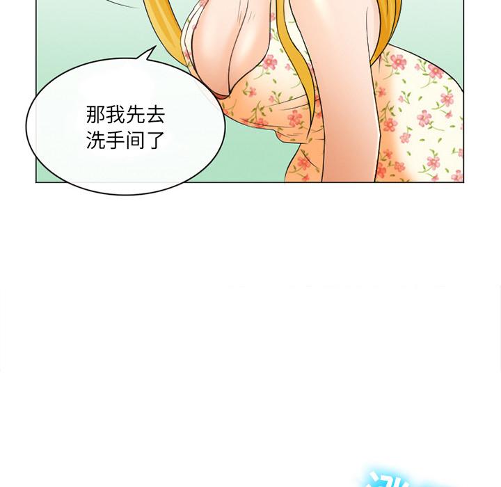 那年夏天 第 2 话 第65页