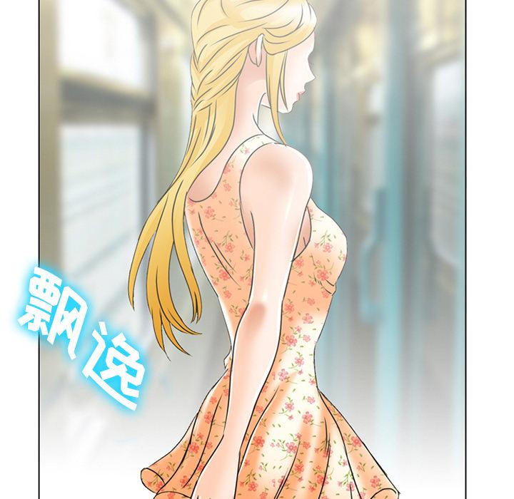 那年夏天 第 2 话 第67页
