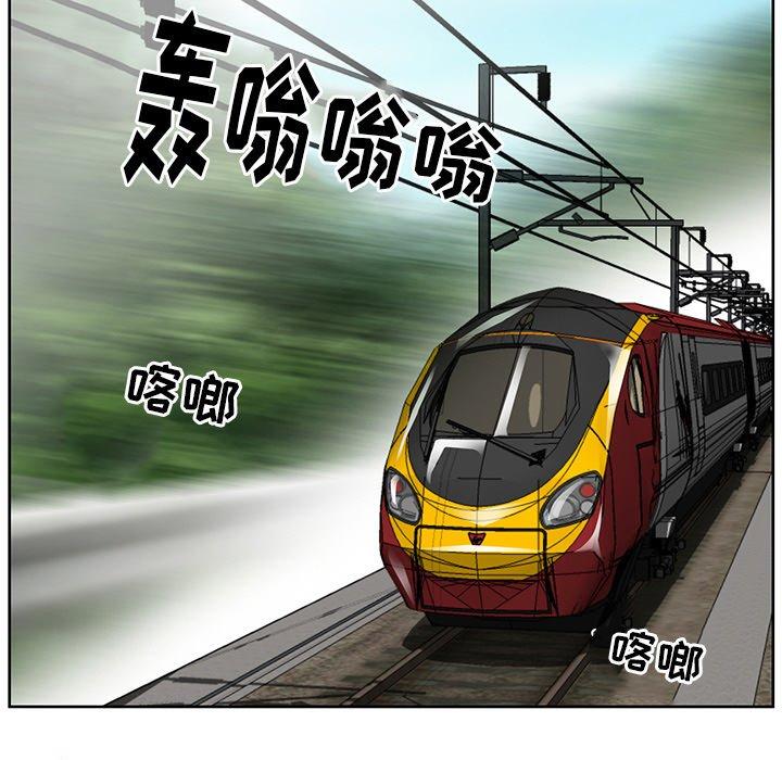 那年夏天 第 3 话 第11页