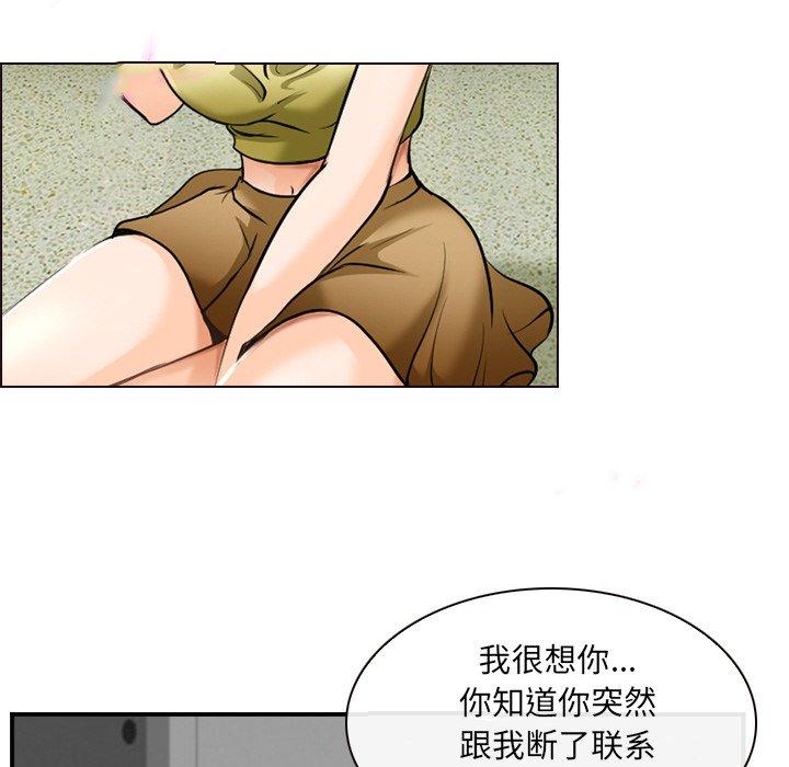 那年夏天 第 3 话 第12页