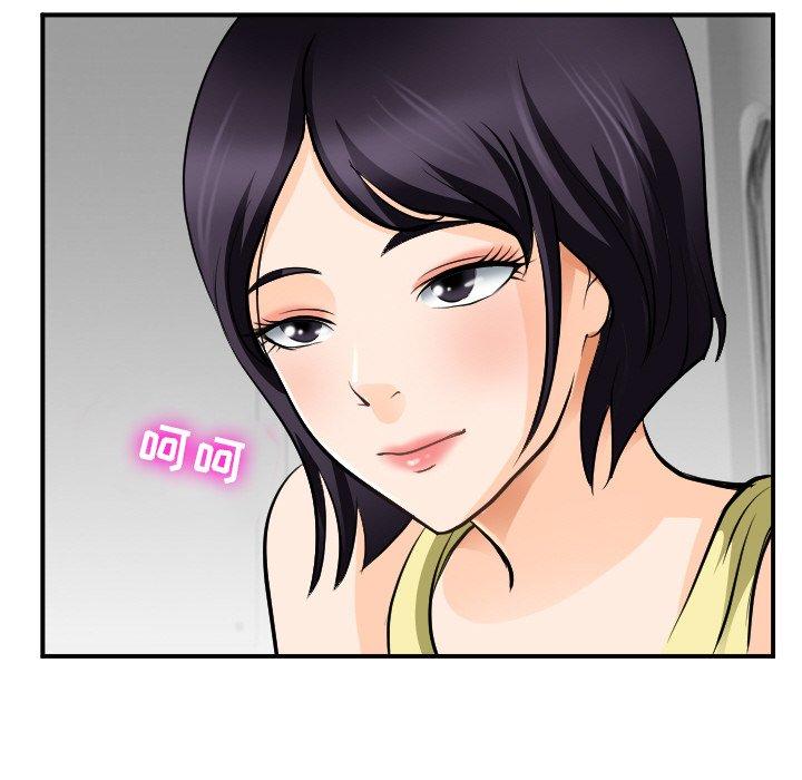 那年夏天 第 3 话 第18页
