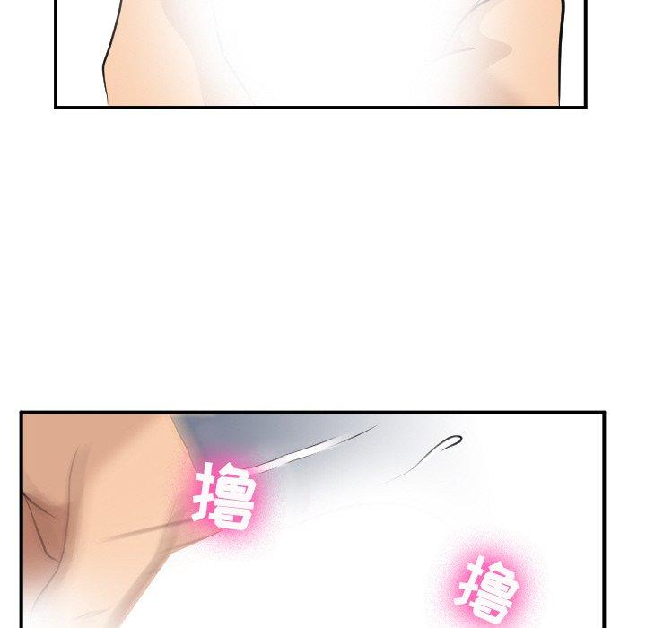 那年夏天 第 3 话 第28页