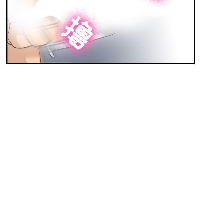 那年夏天 第 3 话 第29页