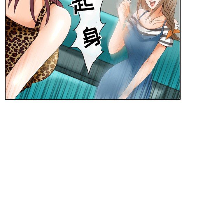 那年夏天 第 3 话 第52页