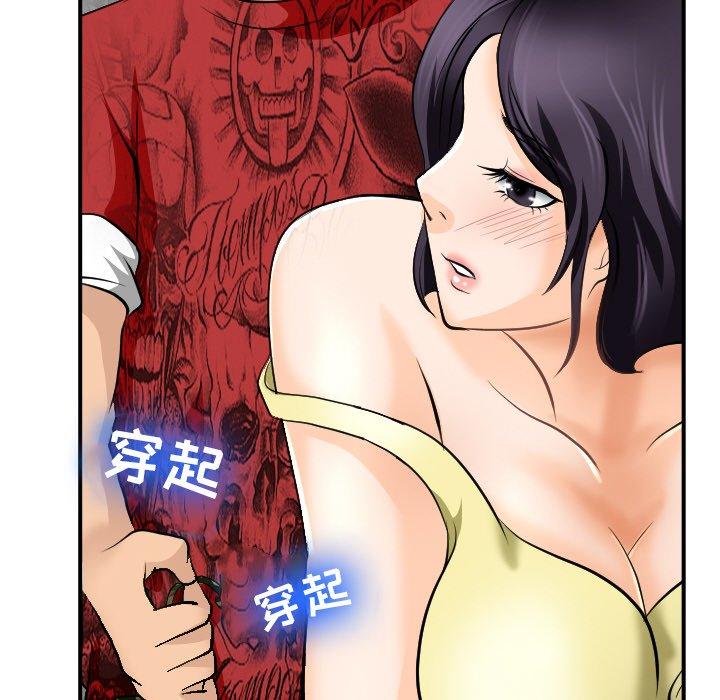 那年夏天 第 3 话 第35页
