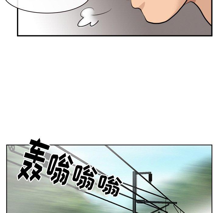 那年夏天 第 3 话 第40页