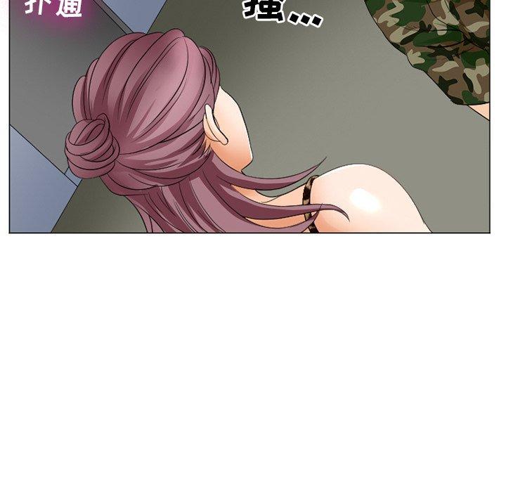 那年夏天 第 4 话 第7页