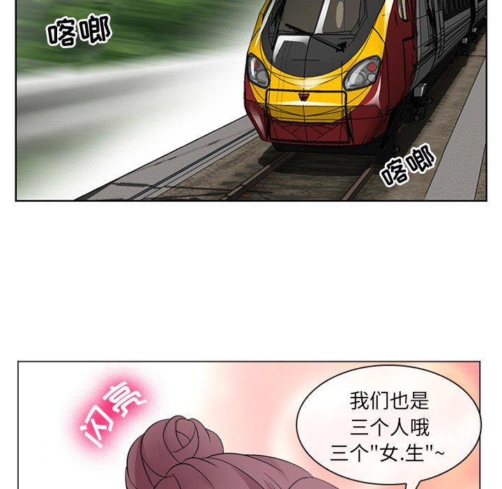 那年夏天 第 4 话 第12页