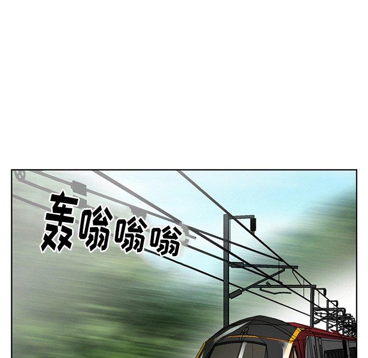 那年夏天 第 4 话 第11页