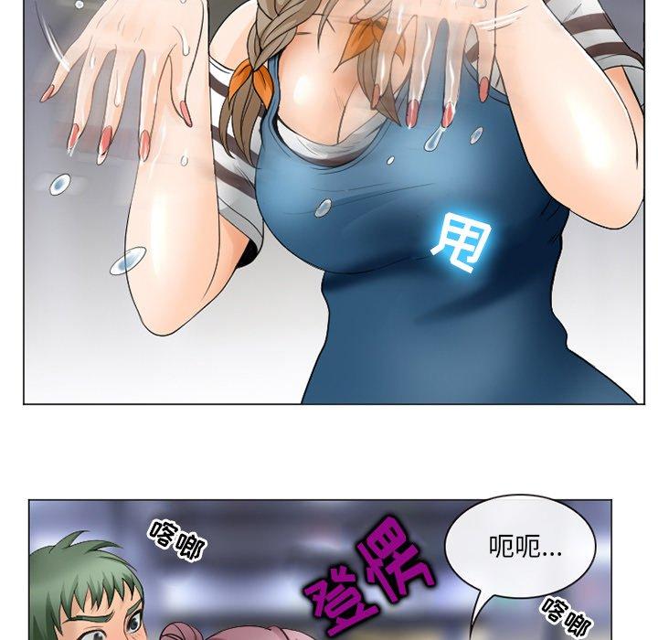 那年夏天 第 4 话 第19页