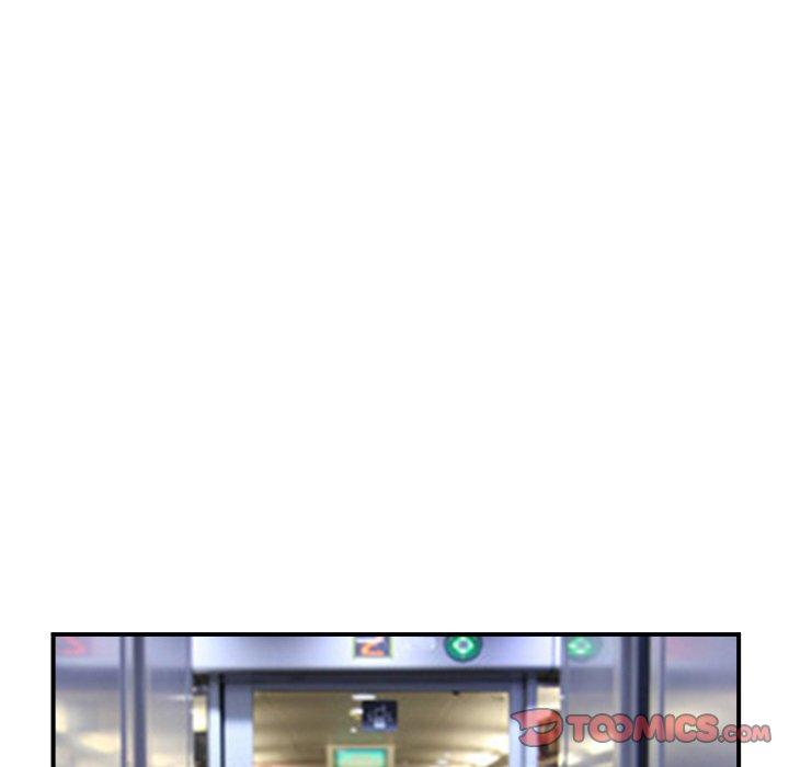 那年夏天 第 4 话 第42页