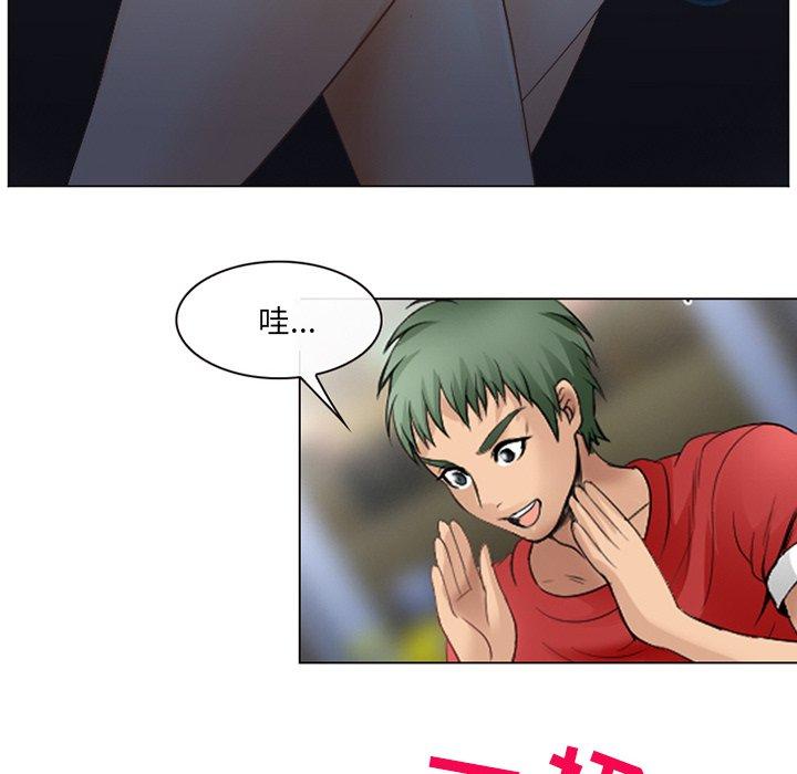 那年夏天 第 4 话 第31页