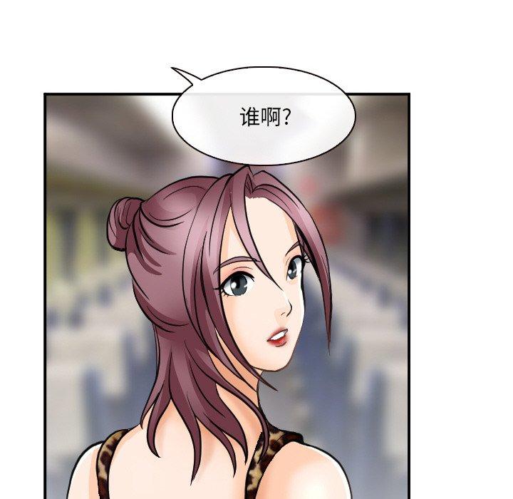 那年夏天 第 4 话 第34页