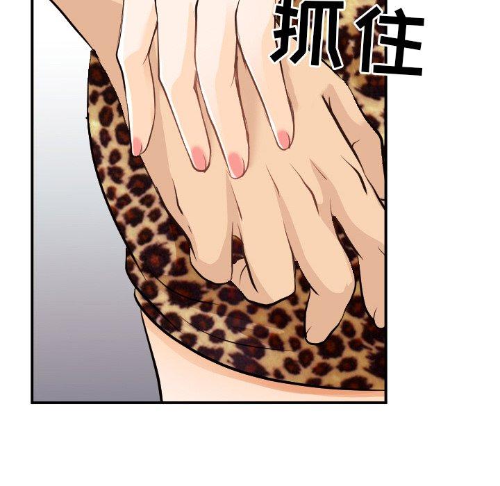 那年夏天 第 4 话 第50页