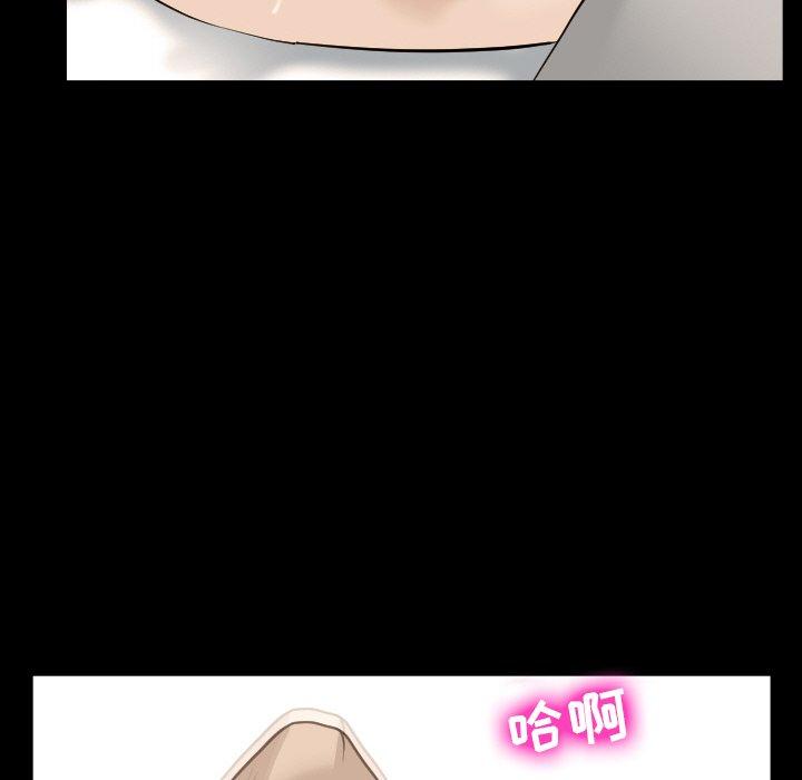那年夏天 第 4 话 第57页