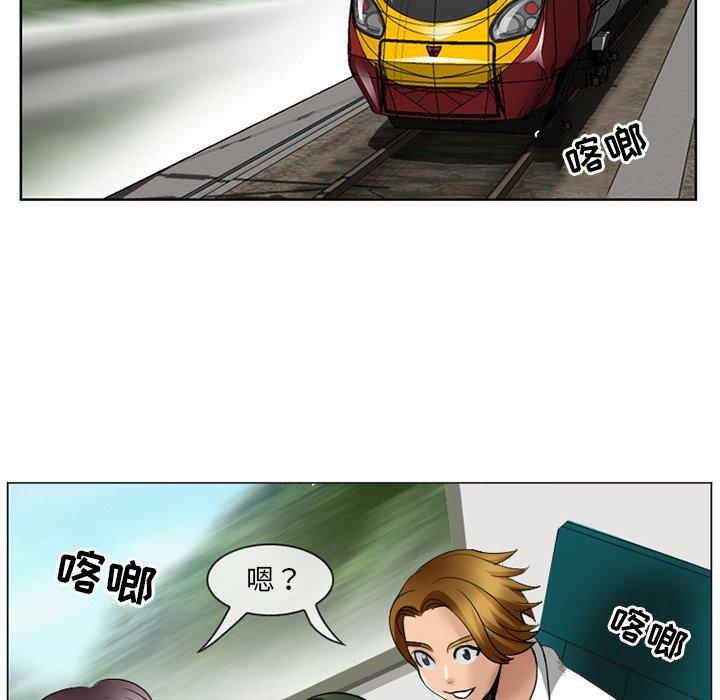 那年夏天 第 4 话 第88页