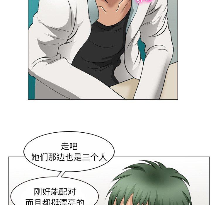那年夏天 第 4 话 第95页