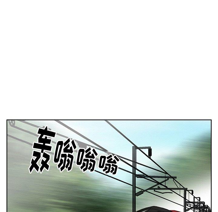 那年夏天 第 4 话 第100页