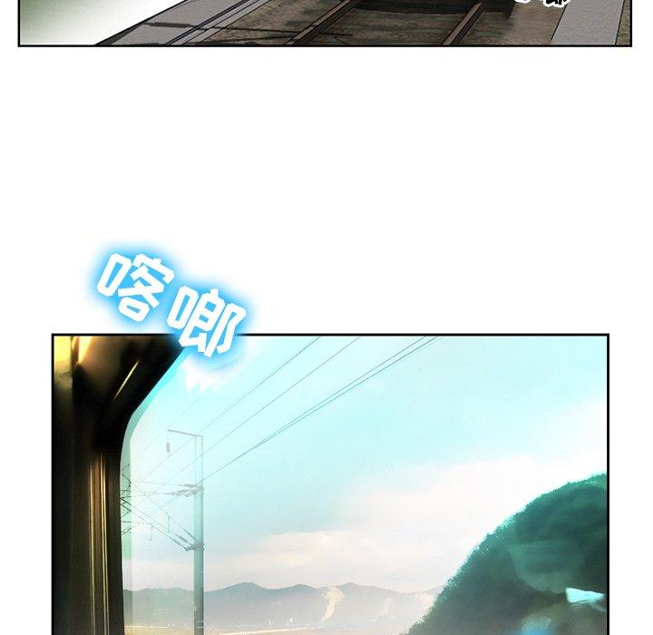那年夏天 第 5 话 第11页