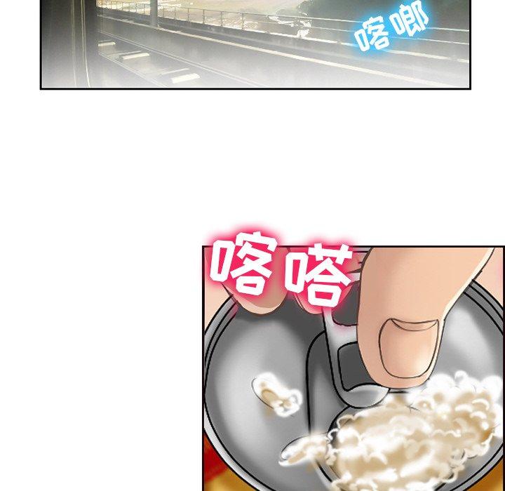 那年夏天 第 5 话 第12页