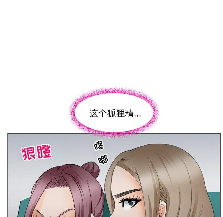 那年夏天 第 5 话 第40页