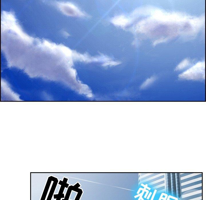 那年夏天 第 5 话 第63页