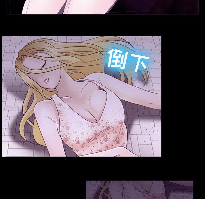 那年夏天 第 5 话 第95页