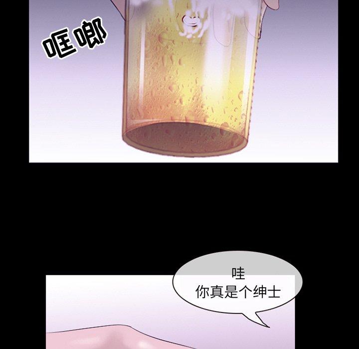 那年夏天 第 5 话 第89页