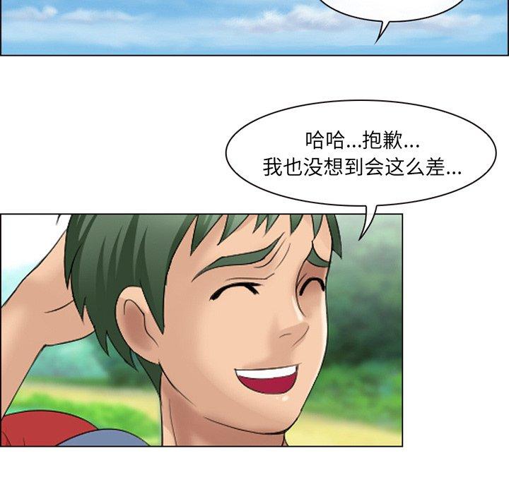 那年夏天 第 6 话 第22页