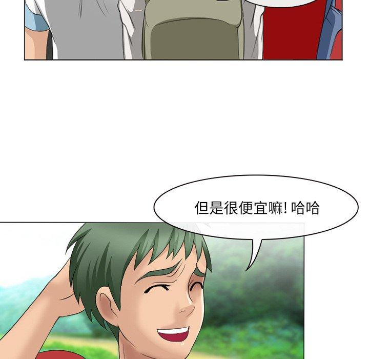 那年夏天 第 6 话 第24页