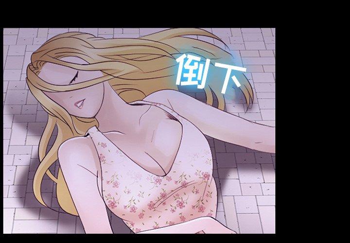 那年夏天 第 6 话 第1页