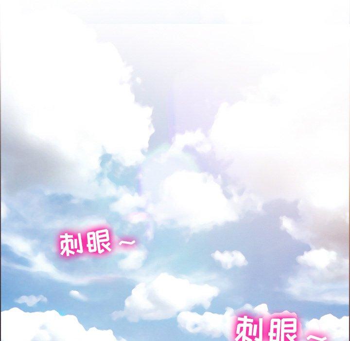 那年夏天 第 6 话 第32页
