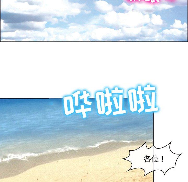 那年夏天 第 6 话 第33页