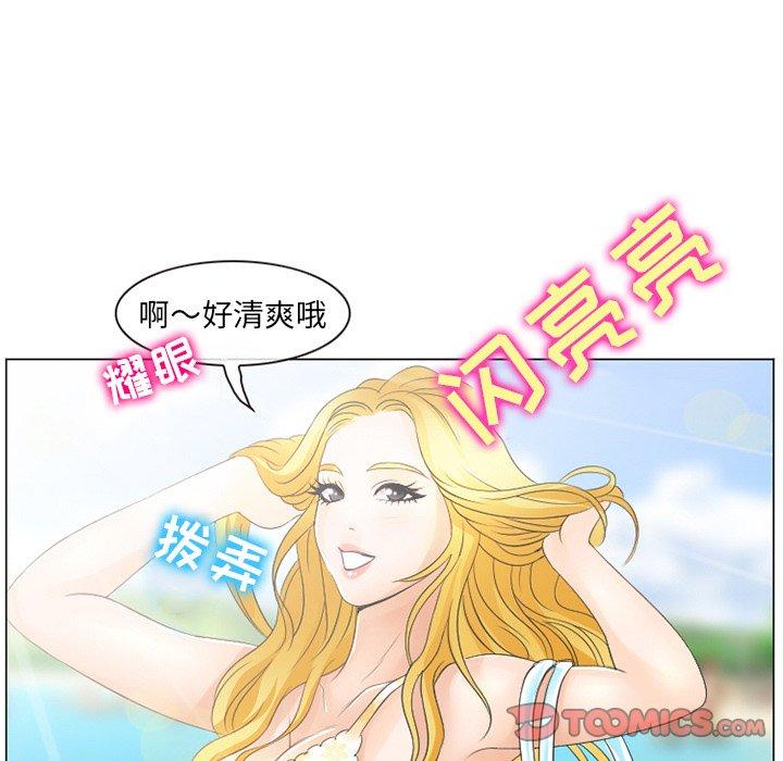 那年夏天 第 6 话 第50页