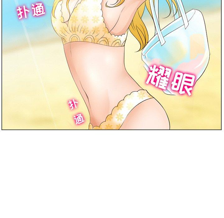 那年夏天 第 6 话 第51页