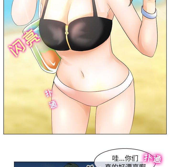 那年夏天 第 6 话 第54页