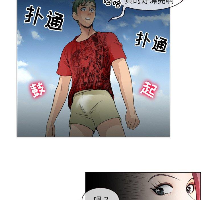 那年夏天 第 6 话 第55页