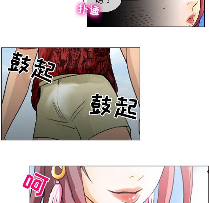 那年夏天 第 6 话 第56页