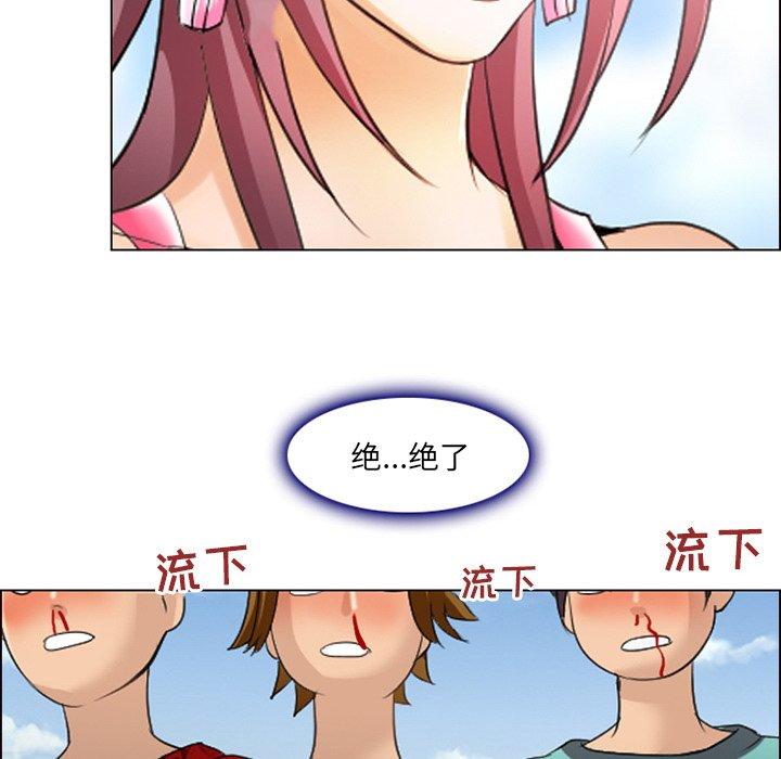 那年夏天 第 6 话 第57页