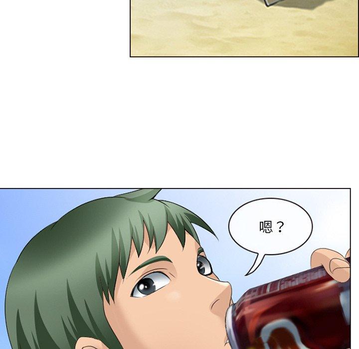 那年夏天 第 6 话 第35页