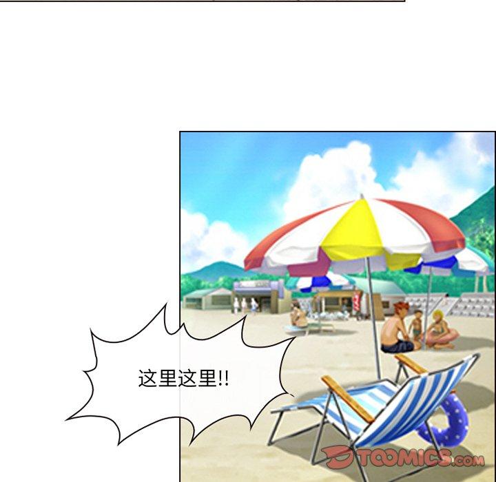 那年夏天 第 6 话 第34页
