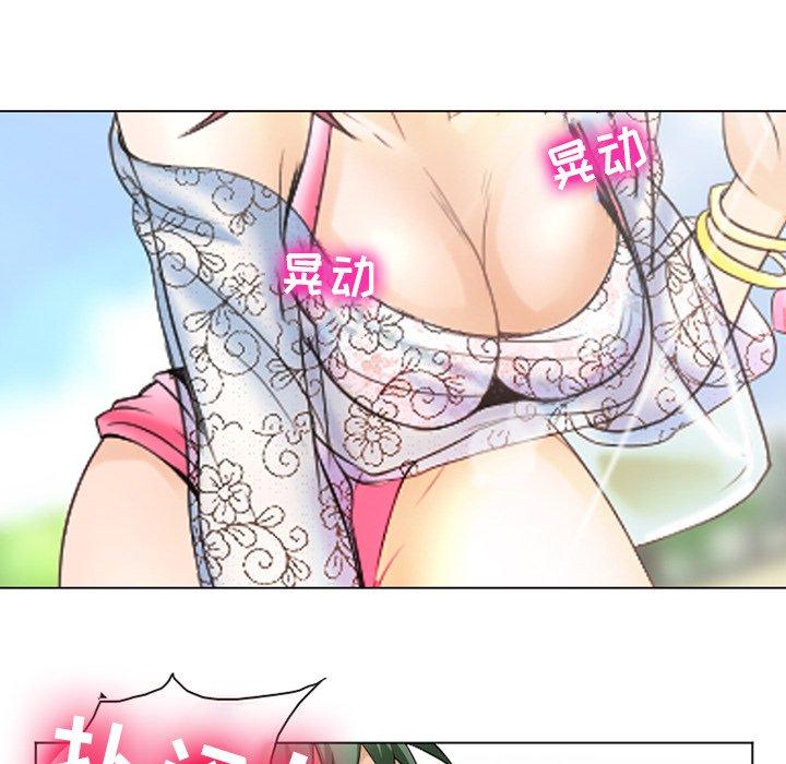那年夏天 第 6 话 第39页