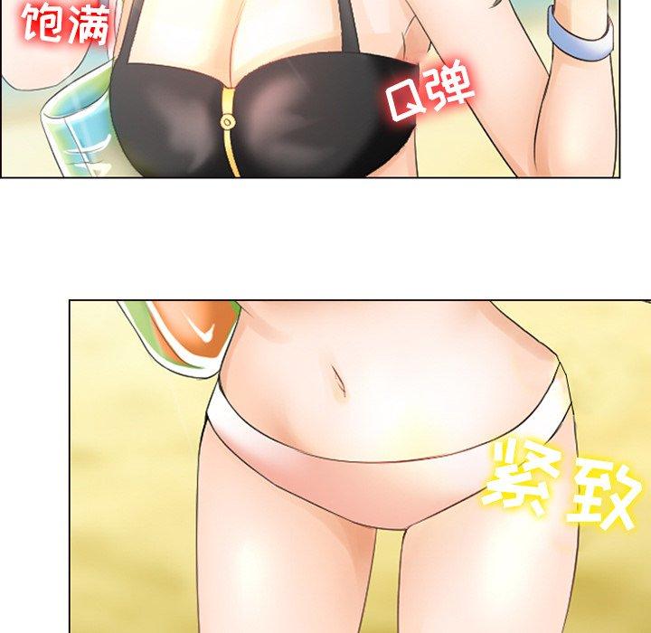 那年夏天 第 6 话 第47页