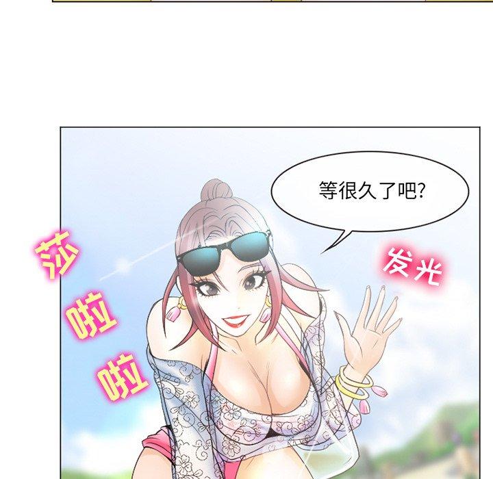 那年夏天 第 6 话 第48页