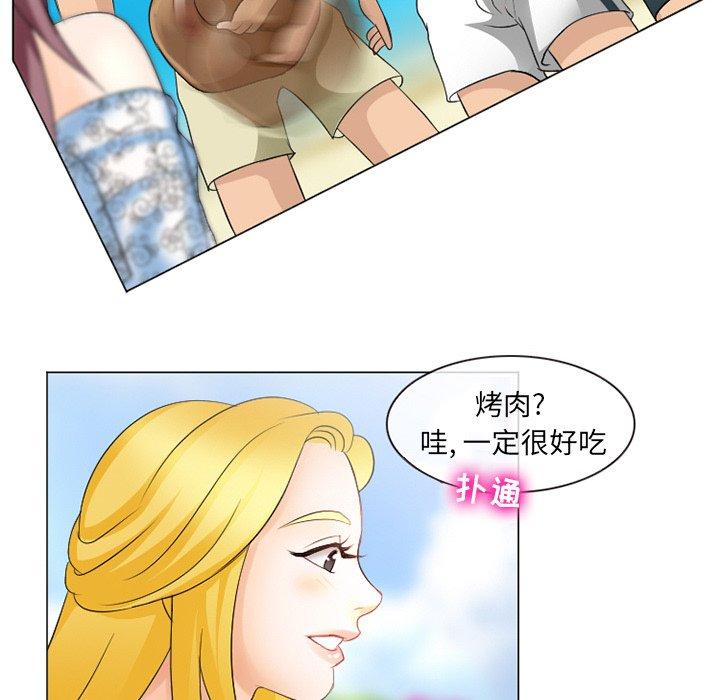 那年夏天 第 6 话 第60页