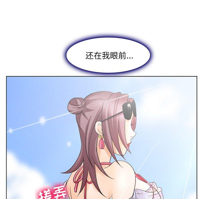 那年夏天 第 6 话 第80页