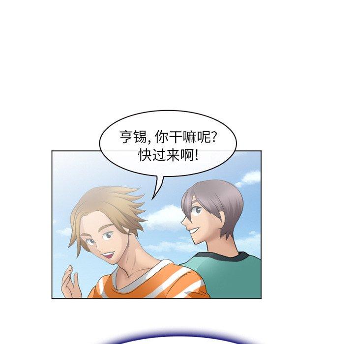 那年夏天 第 6 话 第89页
