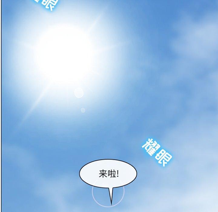那年夏天 第 7 话 第17页
